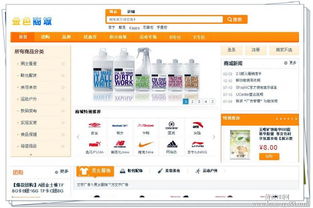 雙軌制直銷軟件與獎(jiǎng)金制度開發(fā)及租賃服務(wù)