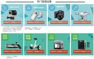 數(shù)碼科技租賃能否再次引爆市場？